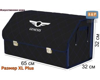 Органайзер-саквояж "Союз Премиум" в багажник Genesis (Дженезис), размер XL Plus. Цвет: черный с синей прострочкой Ромб.