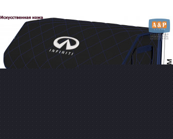 Органайзер-саквояж "Союз Премиум" в багажник Infiniti (Инфинити), размер XL Plus. Цвет: черный с синей прострочкой Ромб.