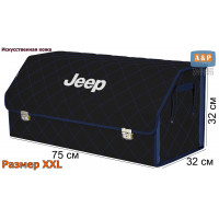 Органайзер-саквояж "Союз Премиум" в багажник Jeep (Джип), размер XXL. Цвет: черный с синей прострочкой Ромб.