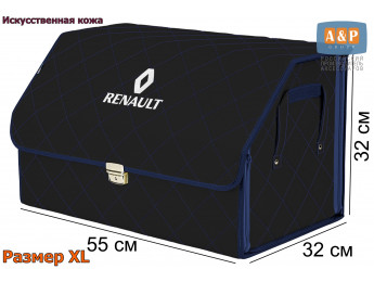 Органайзер-саквояж "Союз Премиум" в багажник Renault (Рено), размер XL. Цвет: черный с синей прострочкой Ромб.