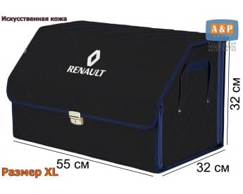 Органайзер-саквояж "Союз Премиум" в багажник Renault (Рено), размер XL. Цвет: черный с синей прострочкой Ромб.