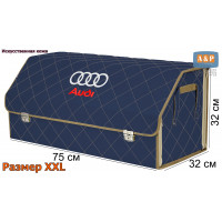 Органайзер-саквояж "Союз Премиум" в багажник Audi (Ауди), размер XXL. Цвет: синий с бежевой прострочкой Ромб.