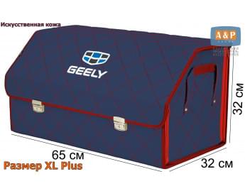 Органайзер-саквояж "Союз Премиум" в багажник Geely (Джили), размер XL Plus. Цвет: синий с красной прострочкой Ромб.