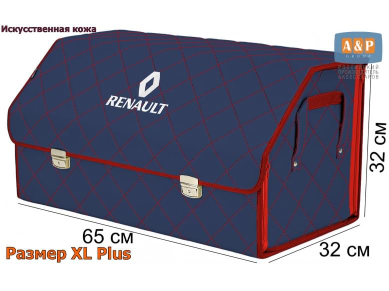 Органайзер-саквояж "Союз Премиум" в багажник Renault (Рено), размер XL Plus. 