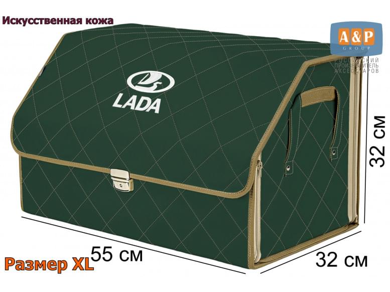 Органайзер-саквояж "Союз Премиум" в багажник LADA (ЛАДА), размер XL. 