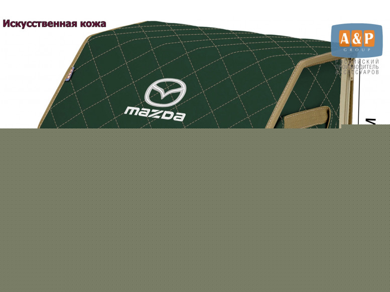 Органайзер-саквояж "Союз Премиум" в багажник Mazda (Мазда), размер M. 