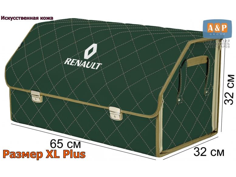 Органайзер-саквояж "Союз Премиум" в багажник Renault (Рено), размер XL Plus. 