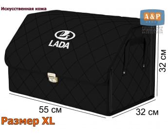 Органайзер-саквояж "Союз Премиум" в багажник LADA (ЛАДА), размер XL. Цвет: черный с черной прострочкой Ромб.