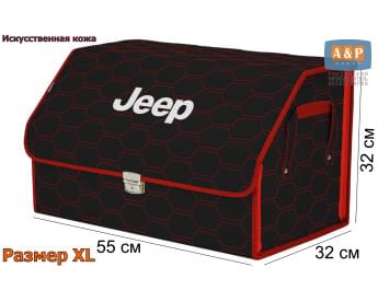 Органайзер-саквояж "Союз Премиум" в багажник Jeep (Джип), размер XL. Цвет: черный с красной прострочкой Соты.