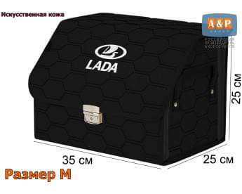 Органайзер-саквояж "Союз Премиум" в багажник LADA (ЛАДА), размер M. Цвет: черный с черной прострочкой Соты.