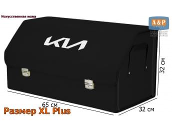 Органайзер-саквояж "Союз Премиум" в багажник KIA (КИА), размер XL Plus. Цвет: черный.