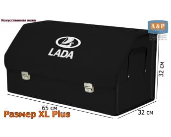 Органайзер-саквояж "Союз Премиум" в багажник LADA (ЛАДА), размер XL Plus. Цвет: черный.