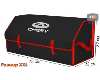 Органайзер-саквояж "Союз" в багажник Chery (Чери), размер XXL. Цвет: черный с красной окантовкой.