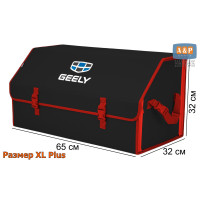 Органайзер-саквояж "Союз" в багажник Geely (Джили), размер XL Plus. Цвет: черный с красной окантовкой.