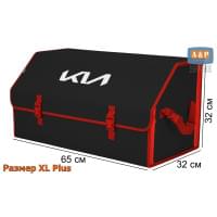 Органайзер-саквояж "Союз" в багажник KIA (КИА), размер XL Plus. Цвет: черный с красной окантовкой.