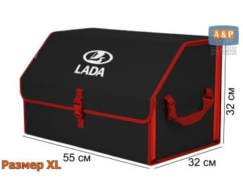 Органайзер-саквояж "Союз" в багажник LADA (ЛАДА), размер XL. Цвет: черный с красной окантовкой.