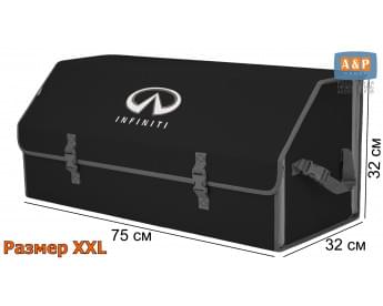 Органайзер-саквояж "Союз" в багажник Infiniti (Инфинити), размер XXL. Цвет: черный с серой окантовкой.