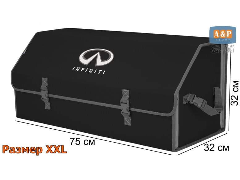 Органайзер-саквояж "Союз" в багажник Infiniti (Инфинити), размер XXL. 