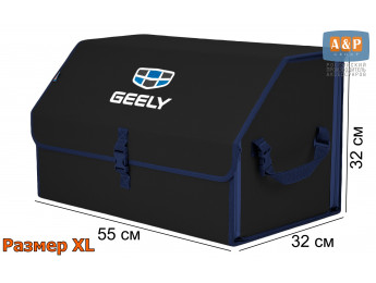 Органайзер-саквояж "Союз" в багажник Geely (Джили), размер XL. Цвет: черный с синей окантовкой.
