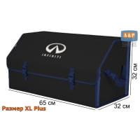 Органайзер-саквояж "Союз" в багажник Infiniti (Инфинити), размер XL Plus. Цвет: черный с синей окантовкой.
