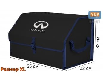 Органайзер-саквояж "Союз" в багажник Infiniti (Инфинити), размер XL. Цвет: черный с синей окантовкой.