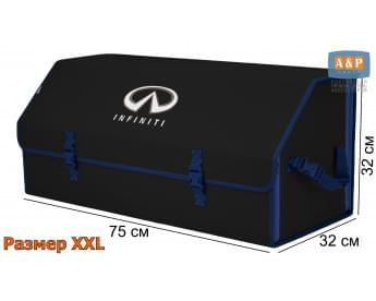 Органайзер-саквояж "Союз" в багажник Infiniti (Инфинити), размер XXL. Цвет: черный с синей окантовкой.
