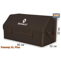 Органайзер-саквояж "Союз" в багажник Renault (Рено), размер XL Plus. Цвет: коричневый.