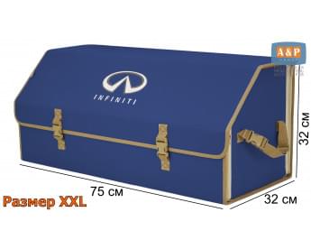 Органайзер-саквояж "Союз" в багажник Infiniti (Инфинити), размер XXL. Цвет: синий с бежевой окантовкой.