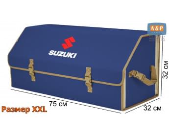 Органайзер-саквояж "Союз" в багажник Suzuki (Сузуки), размер XXL. Цвет: синий с бежевой окантовкой.