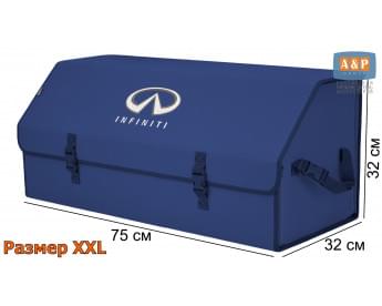 Органайзер-саквояж "Союз" в багажник Infiniti (Инфинити), размер XXL. Цвет: синий.