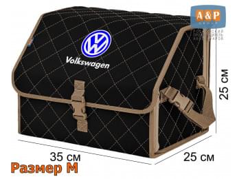 Органайзер-саквояж "Союз" в багажник Volkswagen (Фольксваген), размер M. Цвет: черный с бежевой прострочкой Ромб.