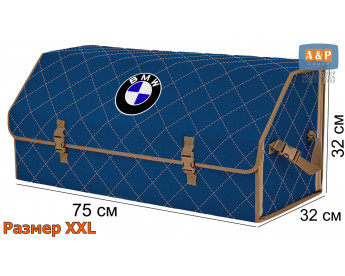 Органайзер-саквояж "Союз" в багажник BMW (БМВ), размер XXL. Цвет: синий с бежевой прострочкой Ромб.