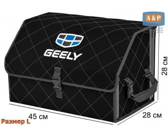 Органайзер-саквояж "Союз" в багажник Geely (Джили), размер L. Цвет: черный с серой прострочкой Ромб.