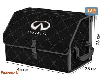 Органайзер-саквояж "Союз" в багажник Infiniti (Инфинити), размер L. Цвет: черный с серой прострочкой Ромб.