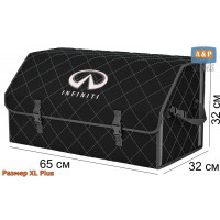 Органайзер-саквояж "Союз" в багажник Infiniti (Инфинити), размер XL Plus. Цвет: черный с серой прострочкой Ромб.
