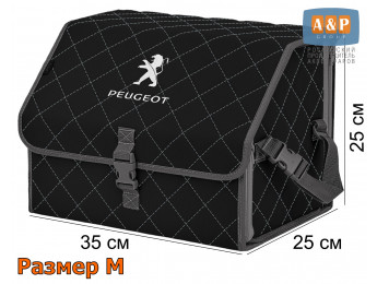 Органайзер-саквояж "Союз" в багажник Peugeot (Пежо), размер M. Цвет: черный с серой прострочкой Ромб.
