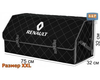 Органайзер-саквояж "Союз" в багажник Renault (Рено), размер XXL. Цвет: черный с серой прострочкой Ромб.