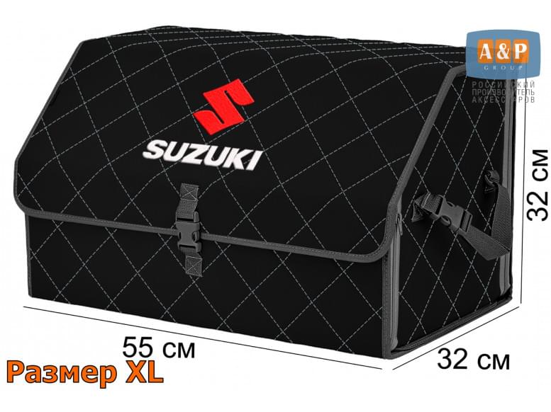 Органайзер-саквояж "Союз" в багажник Suzuki (Сузуки), размер XL. 