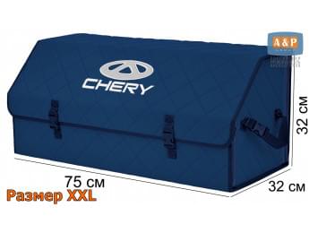 Органайзер-саквояж "Союз" в багажник Chery (Чери), размер XXL. Цвет: синий с синей прострочкой Ромб.