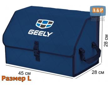 Органайзер-саквояж "Союз" в багажник Geely (Джили), размер L. Цвет: синий с синей прострочкой Ромб.