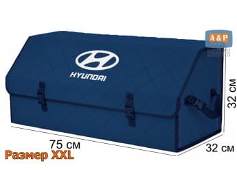 Органайзер-саквояж "Союз" в багажник Hyundai (Хендай), размер XXL. Цвет: синий с синей прострочкой Ромб.