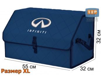 Органайзер-саквояж "Союз" в багажник Infiniti (Инфинити), размер XL. Цвет: синий с синей прострочкой Ромб.