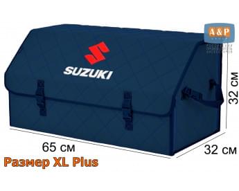 Органайзер-саквояж "Союз" в багажник Suzuki (Сузуки), размер XL Plus. Цвет: синий с синей прострочкой Ромб.