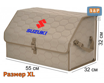 Органайзер-саквояж "Союз" в багажник Suzuki (Сузуки), размер XL. Цвет: бежевый с бежевой прострочкой Соты.