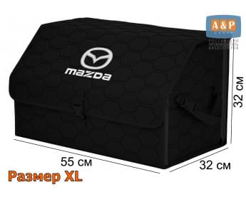 Органайзер-саквояж "Союз" в багажник Mazda (Мазда), размер XL. Цвет: черный с черной прострочкой Соты.