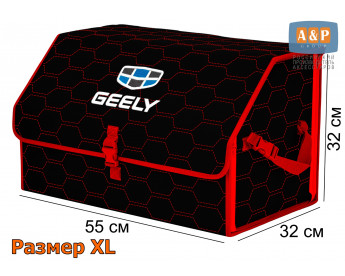 Органайзер-саквояж "Союз" в багажник Geely (Джили), размер XL. Цвет: черный с красной прострочкой Соты.