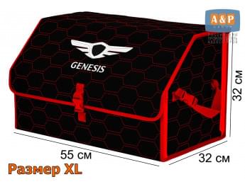 Органайзер-саквояж "Союз" в багажник Genesis (Дженезис), размер XL. Цвет: черный с красной прострочкой Соты.