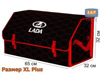 Органайзер-саквояж "Союз" в багажник LADA (ЛАДА), размер XL Plus. Цвет: черный с красной прострочкой Соты.