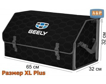 Органайзер-саквояж "Союз" в багажник Geely (Джили), размер XL Plus. Цвет: черный с серой прострочкой Соты.