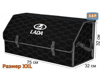 Органайзер-саквояж "Союз" в багажник LADA (ЛАДА), размер XXL. Цвет: черный с серой прострочкой Соты.